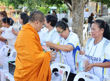 วันที่ 13 ตุลาคม 2569 นางสาวกุลยา ทองเพชร ผู้อำนวยการ ... พารามิเตอร์รูปภาพ 9