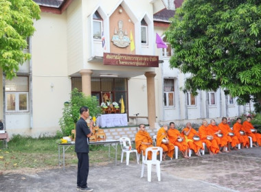 วันที่ 13 ตุลาคม 2569 นางสาวกุลยา ทองเพชร ผู้อำนวยการ ... พารามิเตอร์รูปภาพ 4