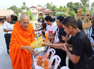 วันที่ 13 ตุลาคม 2569 นางสาวกุลยา ทองเพชร ผู้อำนวยการ ... พารามิเตอร์รูปภาพ 13
