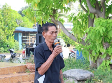 วันที่ 13 ตุลาคม 2569 นางสาวกุลยา ทองเพชร ผู้อำนวยการ ... พารามิเตอร์รูปภาพ 19