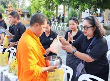 วันที่ 13 ตุลาคม 2569 นางสาวกุลยา ทองเพชร ผู้อำนวยการ ... พารามิเตอร์รูปภาพ 20