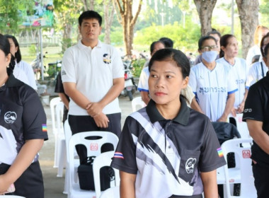 วันที่ 13 ตุลาคม 2569 นางสาวกุลยา ทองเพชร ผู้อำนวยการ ... พารามิเตอร์รูปภาพ 21