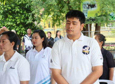 วันที่ 13 ตุลาคม 2569 นางสาวกุลยา ทองเพชร ผู้อำนวยการ ... พารามิเตอร์รูปภาพ 24